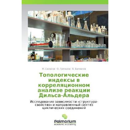 Topologicheskie indeksy v korrelyatsionnom analize reaktsii Dil'sa-Al'dera, Fachbücher von O. Grechkina, M. Salakhov, B....
