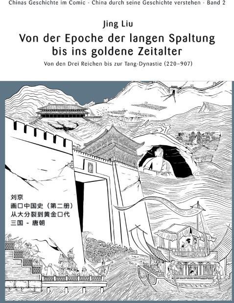 Produktbild Chinas Geschichte im Comic - China durch seine Geschichte verstehen - Band 2 (Deutsch, Jing Liu, 2018)