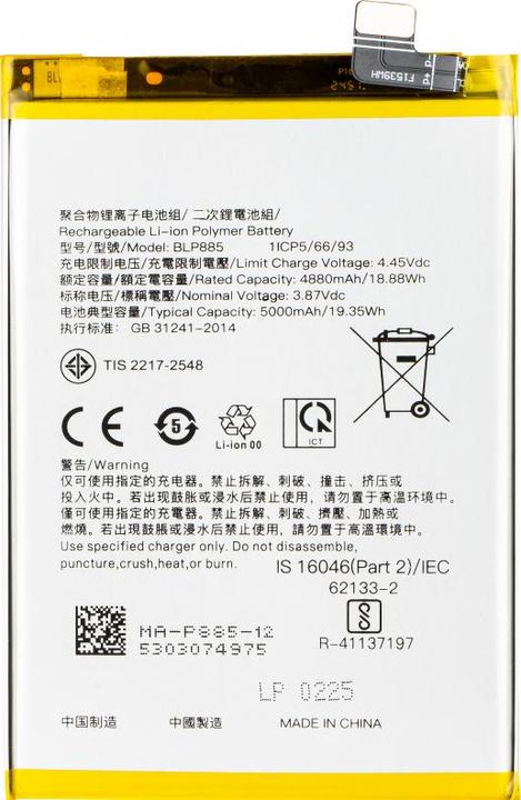 Actual product image Aftermarket Akku BLP885 für Oppo K10 / A96 / A76