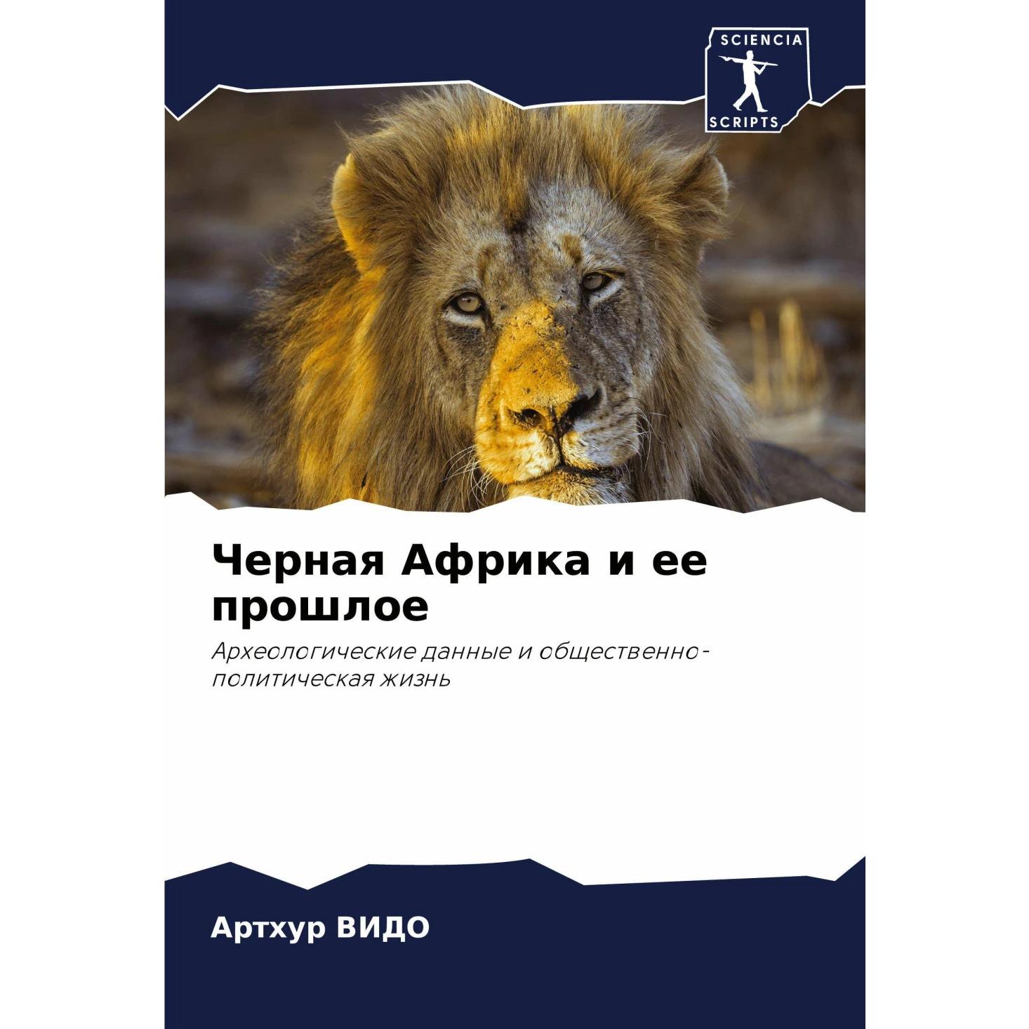 Arthur Vido, Fachbücher von Arthur Vido