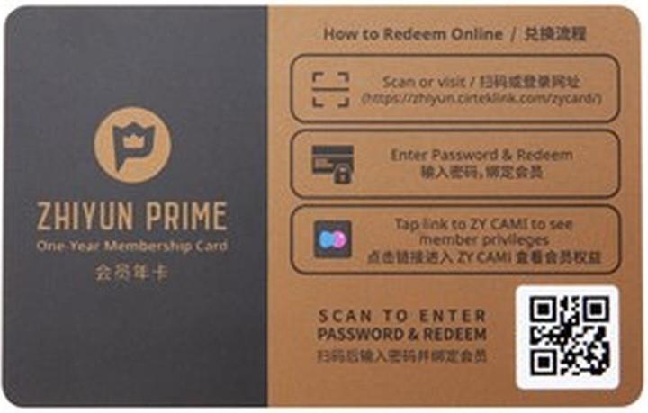 Actual product image Zhiyun Smooth Q4 Combo (Smartphone, 0.28 kg)