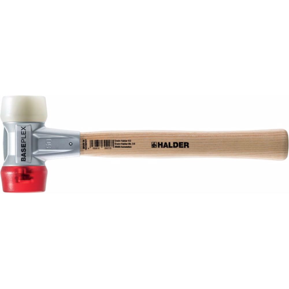 Halder, Hammer, BASEPLEX-Schonhammer (940 g)