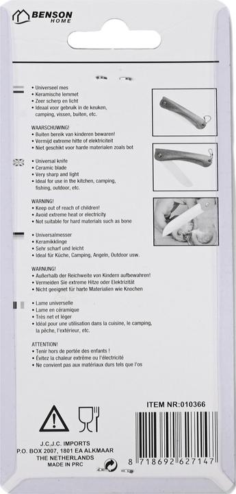 Actual product image Benson Home Peeling knife ceramic foldable