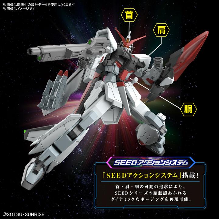 Produktbild Bandai GUNDAM - HG 1/144 Murasame Kai - Model Kit