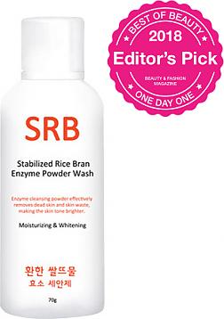 Produktbild SRB Rice Bran (Reinigungsöl)