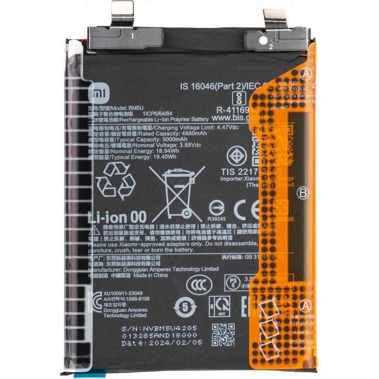 Xiaomi Akku BM5V für Redmi Note 13 Pro 5G, Batteria smartphone