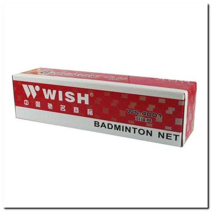 Actual product image Wish Formula Professional badminton net Wish WS4001