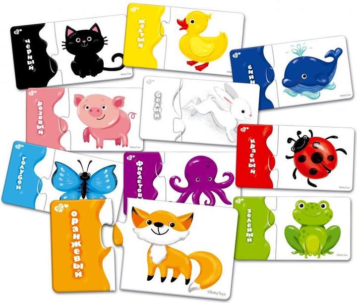 Image du produit Activity Board SET Double Puzzle Fun Counting & Double Puzzle Fun Colours & Double Puzzle - Whose Baby?