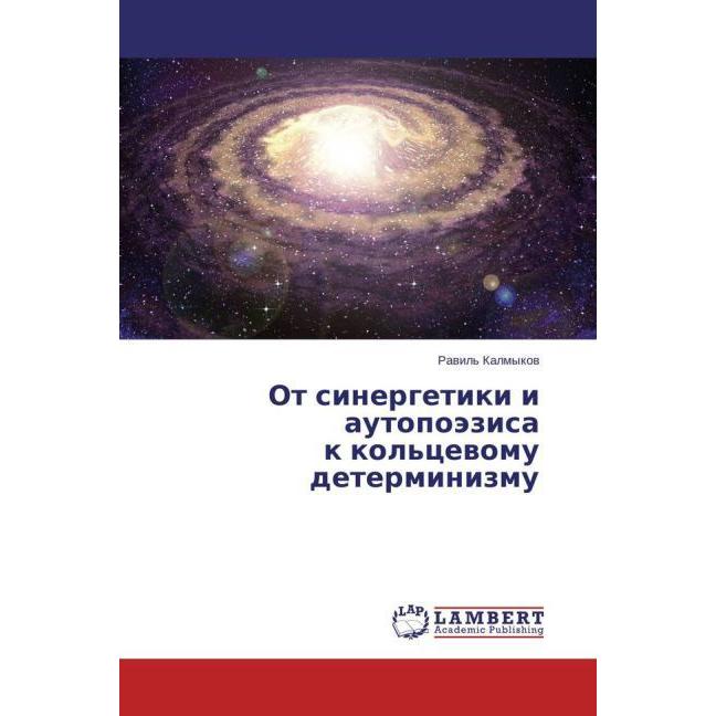 Ot sinergetiki i autopoezisa k kol'tsevomu determinizmu, Sachbücher
