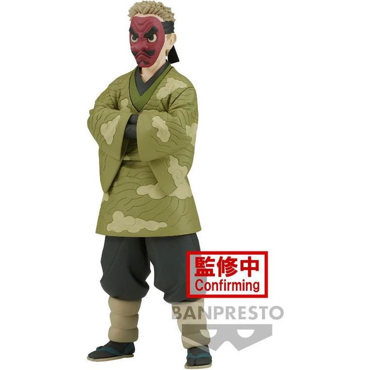 Banpresto ST Demon Slayer Vol35 : Sakonji Urokodaki (A) 17cm