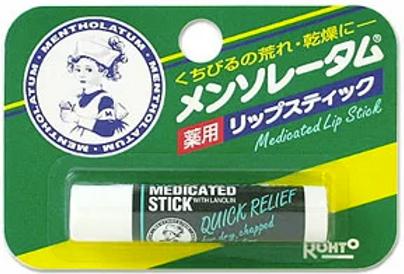 Immagine prodotto Rohto Pharmaceutical - Balsamo labbra medicinale Mentholatum - Mentolo (Balsamo per le labbra)