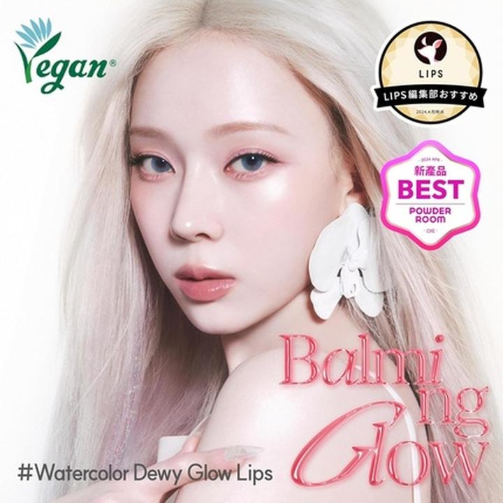 Produktbild Espoir Lippenstift Glow