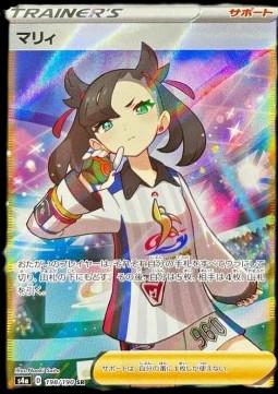 Produktbild Pokémon Shiny Star V (s4a) Booster Display (Japanisch, Booster Display)