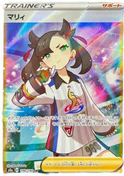 Image du produit Pokémon Shiny Star V (s4a) Booster Display (Japonais, Affichage du booster)