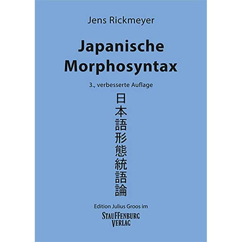 Japanische Morphosyntax, Sachbücher von Jens Rickmeyer