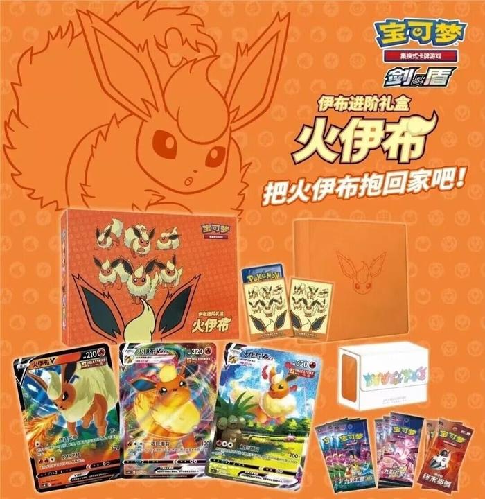 Produktbild Pokémon Flareon Exclusive Gift Collection Box - CHN (Chinesisch, Box Set & Collection)