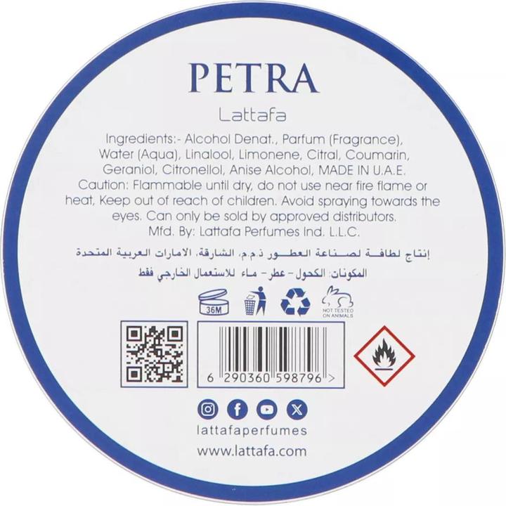 Immagine prodotto Lattafa Petra (Eau de parfum, 100 ml)