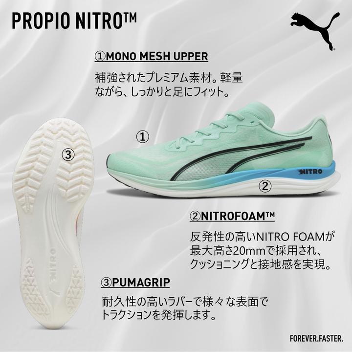 Produktbild Puma Propio NITRO (46)