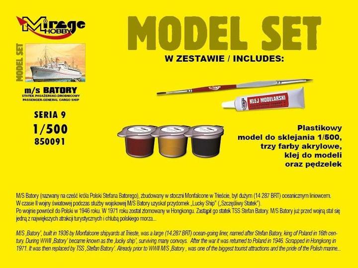 Actual product image Mirage Polish ship Batory set ms