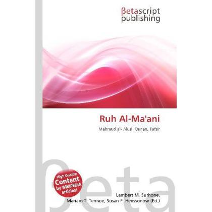 Ruh Al-Ma'ani, Fachbücher