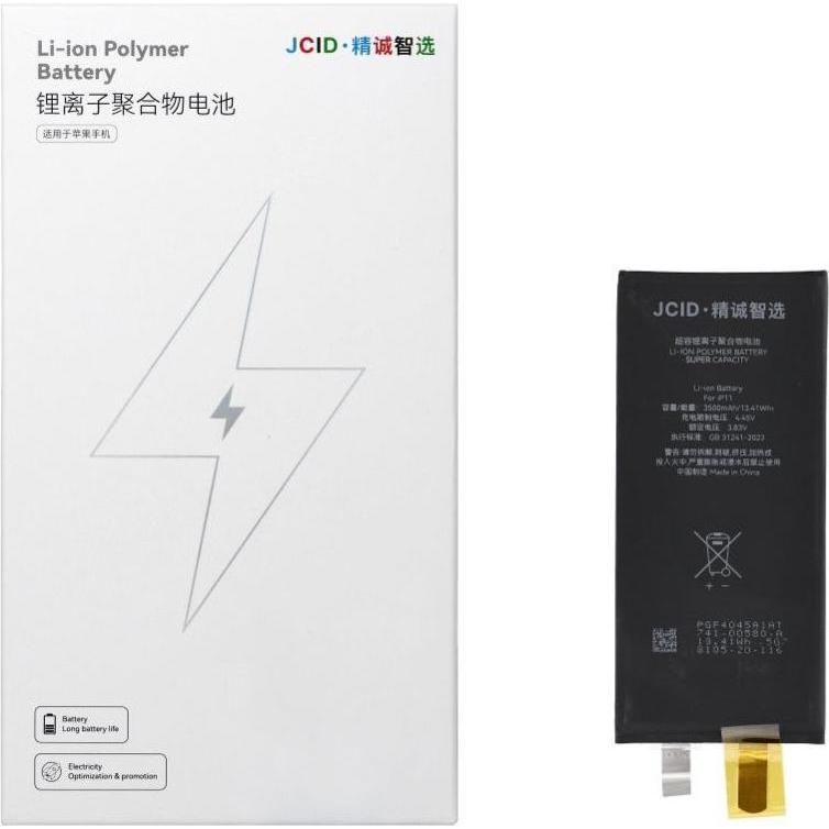 NoName Battery JCID JCID Battery without BMS for iPhone 11 (high capacity), Batteria smartphone