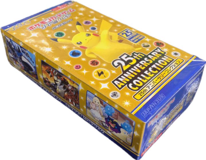 Actual product image Pokémon 25th Anniversary Collection (Japanese, Box Set & Collection)