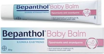 Image du produit Bepanthol Baume pour bébé