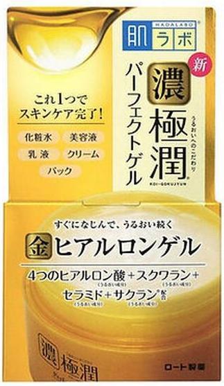 Hada Labo Gokujyun Perfect All-in-One