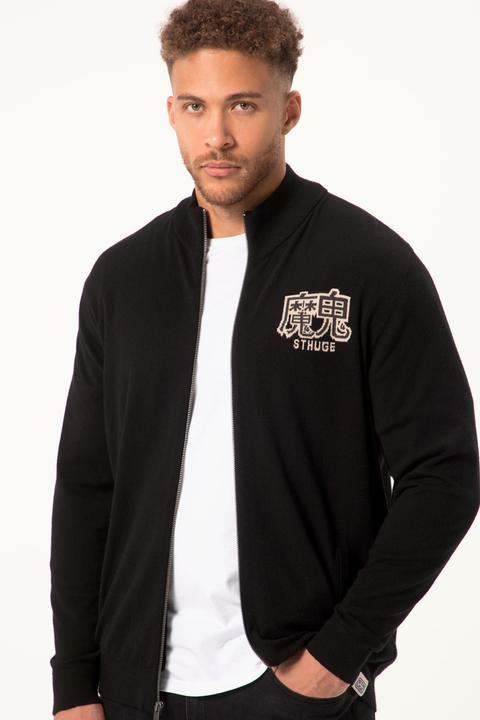 Actual product image Sthuge cardigan FLEXLASTIC®, stand-up collar, back motif, up to 8 XL (XXL)