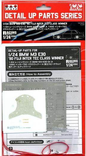 Beemax BMW M3 E30 '90 FUJI INTER TEC CLASS WINNER, DETAIL-UP PARTS