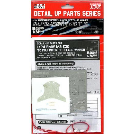 Beemax BMW M3 E30 '90 FUJI INTER TEC CLASS WINNER, DETAIL-UP PARTS