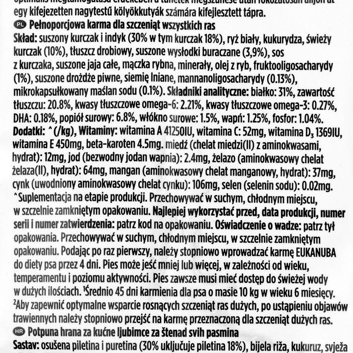 Actual product image Eukanuba Daily Care Sensitive Digestion puppy complete feed for young puppies 12kg (Puppy + kitten, 1 pcs., 12000 g)