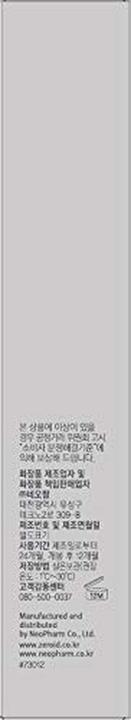 Produktbild Zeroid Intensiv feuchtigkeitsspendende Ampulle 30ml Koreanisches Dermokosmetikum (30 ml)