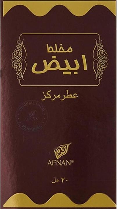Actual product image Afnan Mukhallat Abiyad (20 ml)