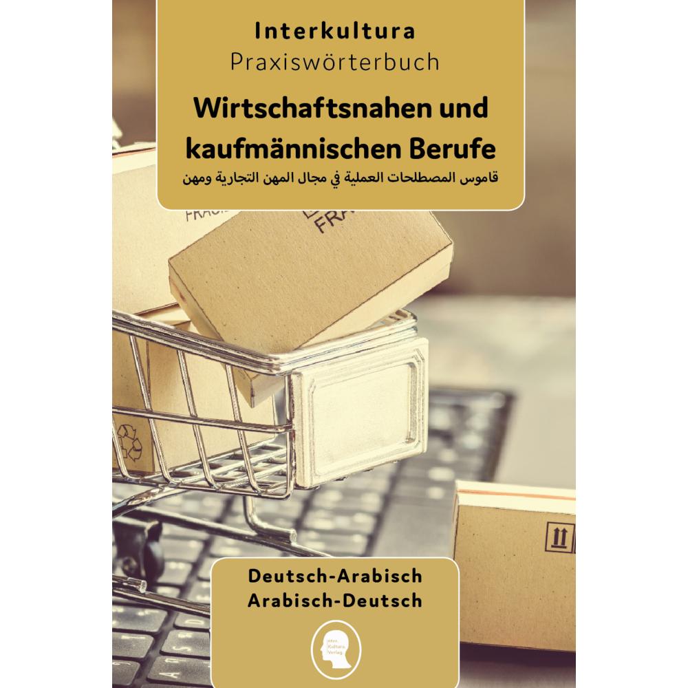 Praxiswtb.Kaufmännisch.Deutsch-Arabisch, Schulbücher von Khisrashah Nazrabi
