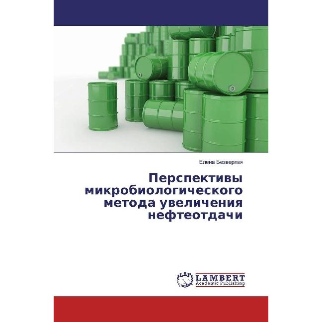 Perspektivy mikrobiologicheskogo metoda uvelicheniya nefteotdachi, Fachbücher von Elena Bezverhaya