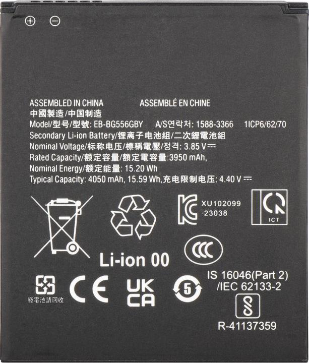 Aftermarket Akku EB-BG556GBY fur Galaxy Xcover7 G556