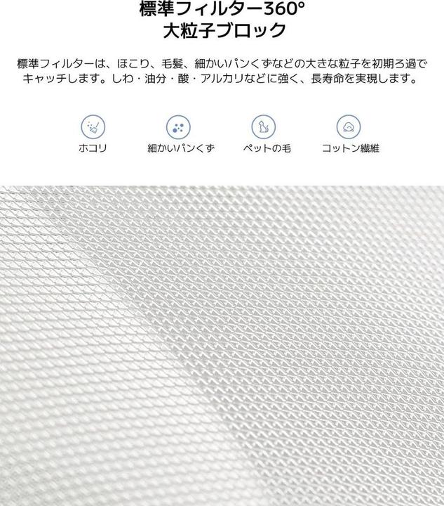 Produktbild Xiaomi Smart Air Purifier 4 Pro Filter (1 x)