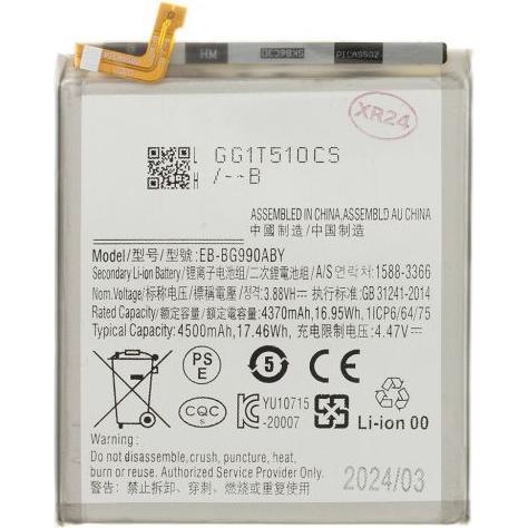 Samsung EB-BG990ABY Battery for Li-Ion 4500mAh (OEM), Smartphone Akku