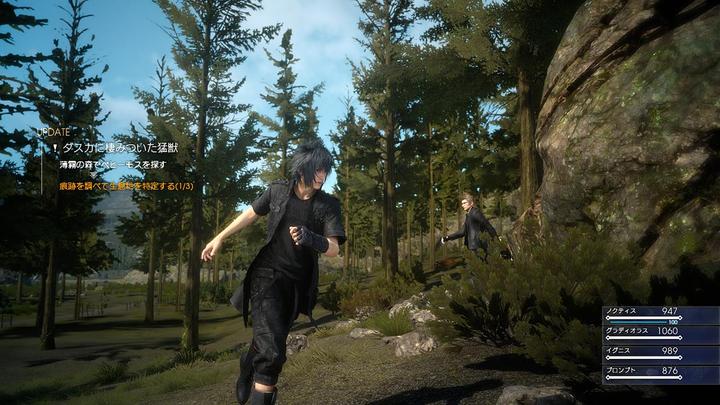 Image du produit Square Enix Final Fantasy XV Day One Edition (PS4, FR)