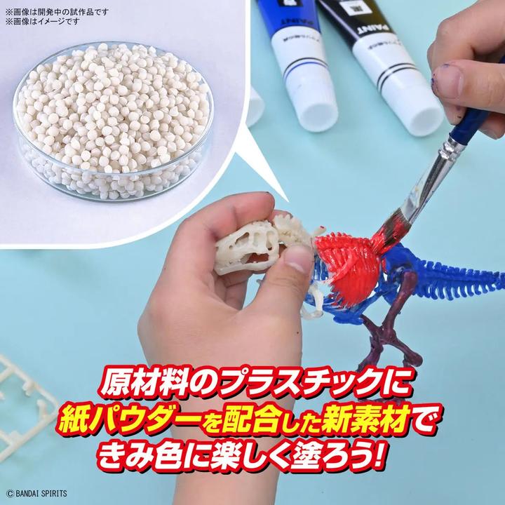 Produktbild Bandai PLANNOSAURUS - Tyrannosaurus (Painting Version) - Model Kit