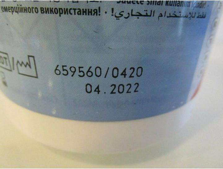 Produktbild Melitta Kaffee Reiniger Pulver