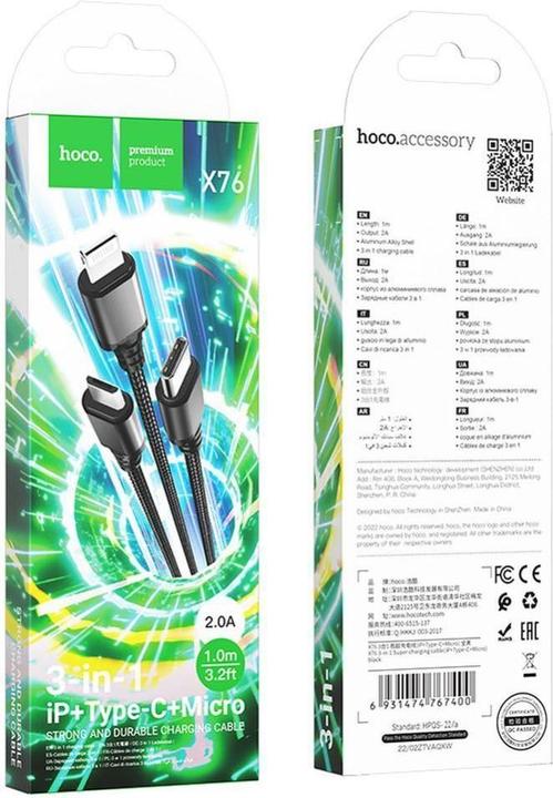 Actual product image Hoco X76 3 in 1 Charging Cable (1 m, USB 3.2 Gen 1)