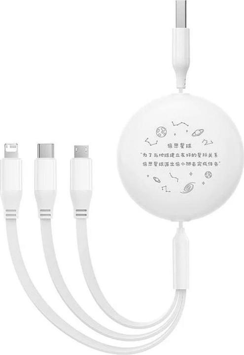 Actual product image Baseus Charging Cable 3w1 USB to USB-C, USB-M, Lightning 3.5A, 1.1m (White) (1.10 m, 5 W)