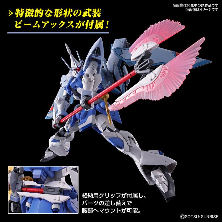 Actual product image Bandai Gundam - Gyam Strom