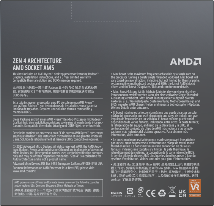 Immagine prodotto AMD Ryzen 9 7950X (AM5, 4.50 GHz, 16 -Core)