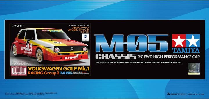 Actual product image Tamiya VW Golf (Kit)