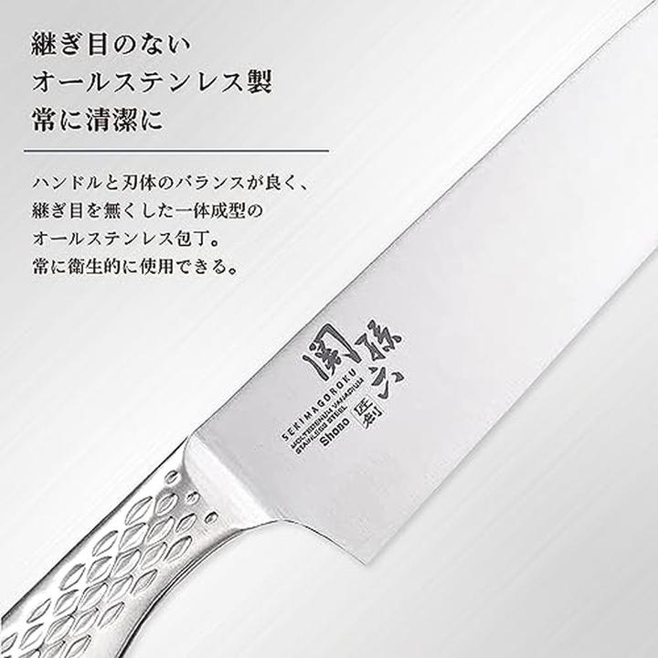 Immagine prodotto Kai Seki Magoroku Shoso (21 cm)