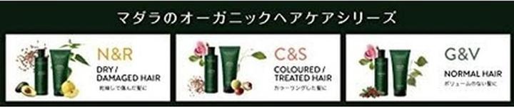 Actual product image Madara Colour And Shine Shampoo (250 ml, Liquid shampoo)