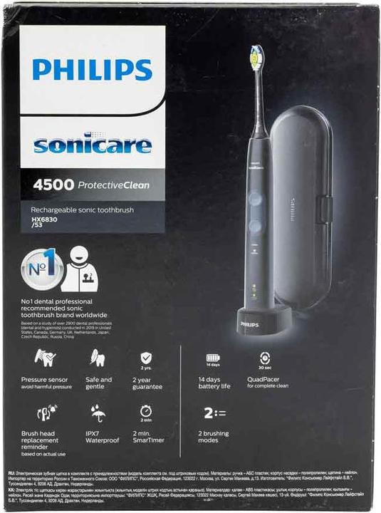 Produktbild Philips Sonicare ProtectiveClean 4500 (Schallzahnbürste)